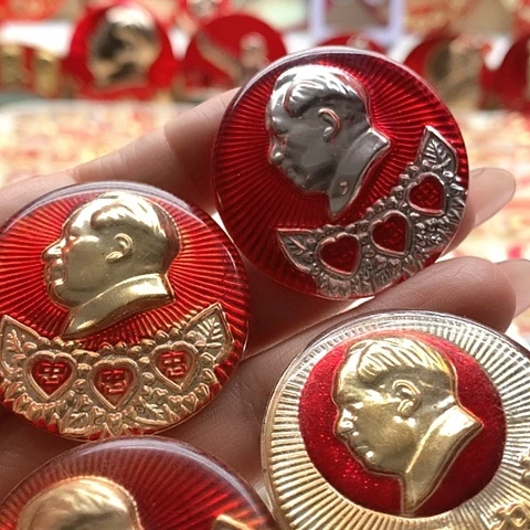 其他普通金属托红章32