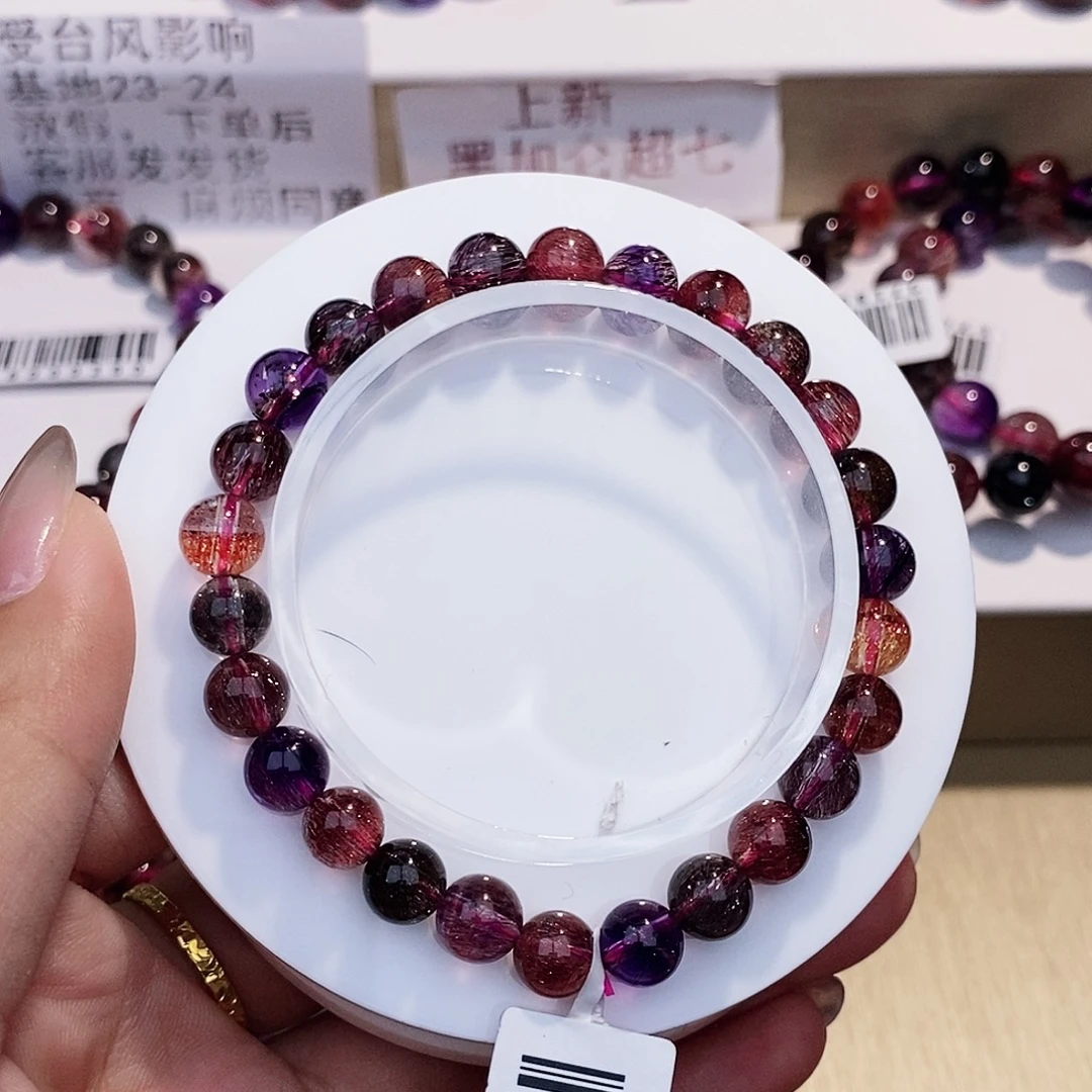 未镶嵌手链水晶黑加仑超七7+