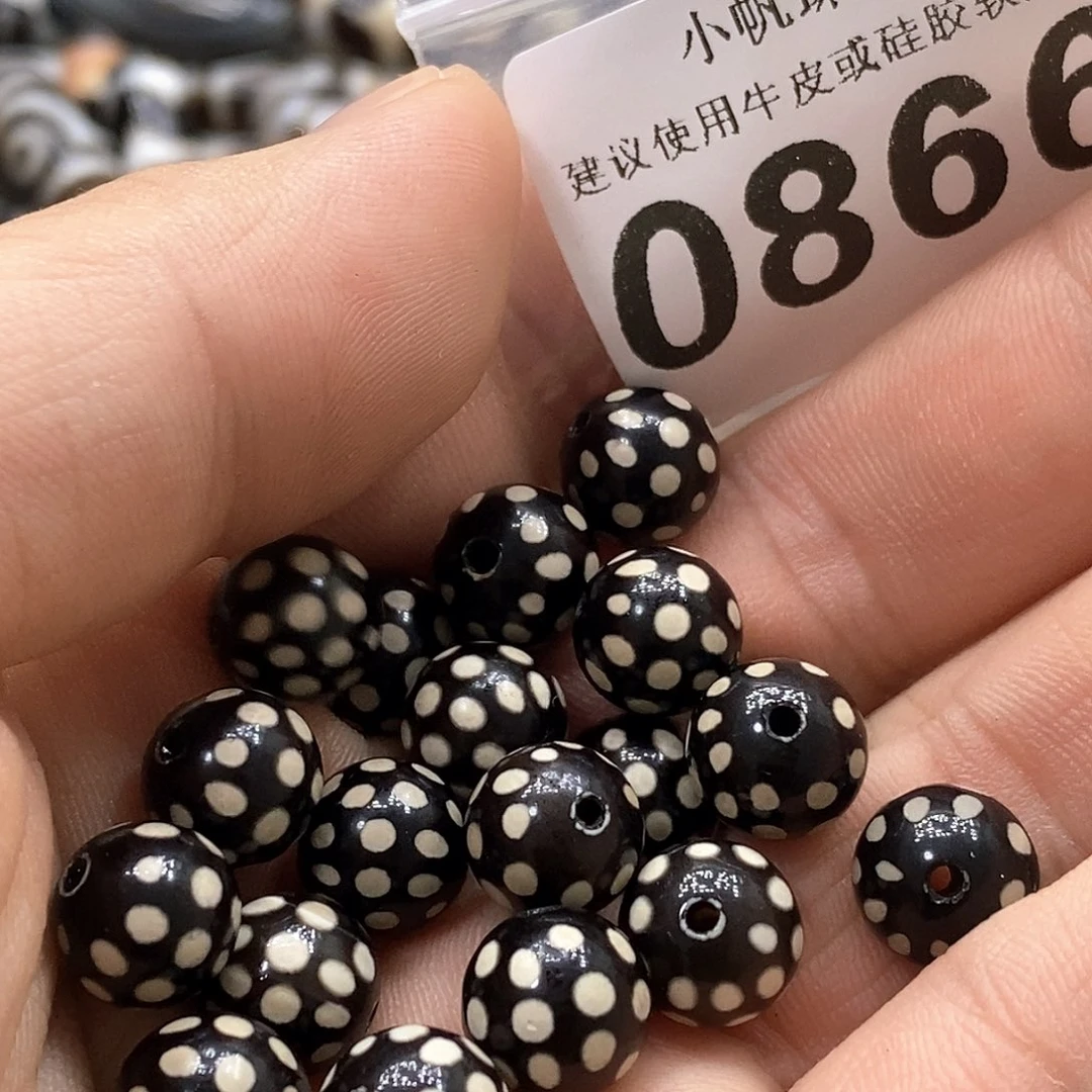 玛瑙/玉髓未镶嵌裸珠0866随机发1颗