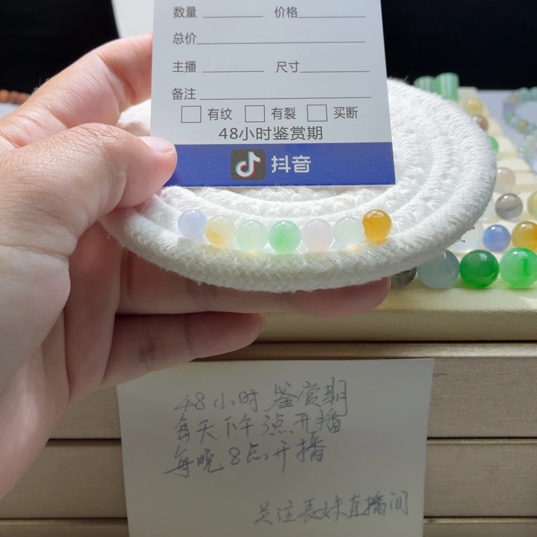 粥***Y翡翠散珠天然翡翠A货卡7➕特价马卡龙一首0303