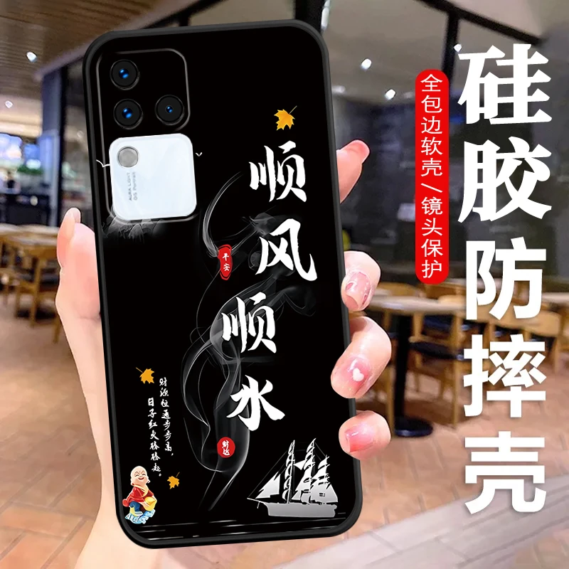 vivoS18Pro手机壳V2344A软硅胶防摔中国风s18Pro全包男女新保护套