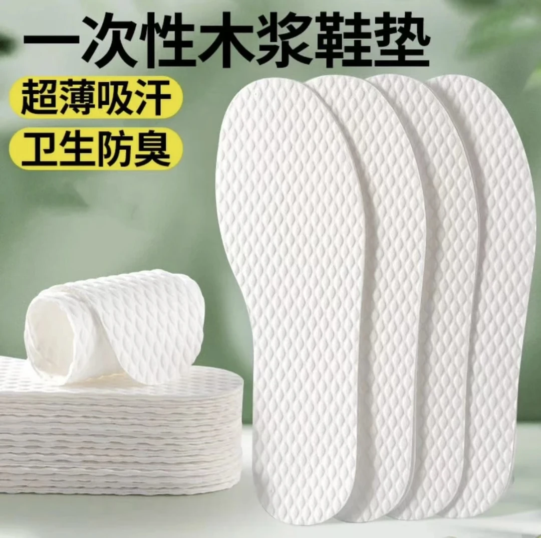 【100只】9*9一次性鞋垫男女吸汗防臭超薄透气光脚穿鞋神器夏用防滑