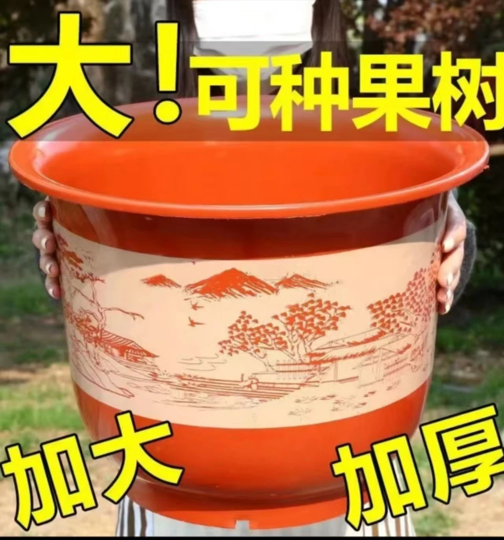 【送托盘】加厚大号树脂花盆仿陶瓷果树花盆加厚树脂盆绿植花盆批发