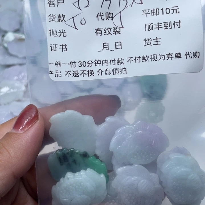 翡翠颈饰未镶嵌5****5天然翡翠