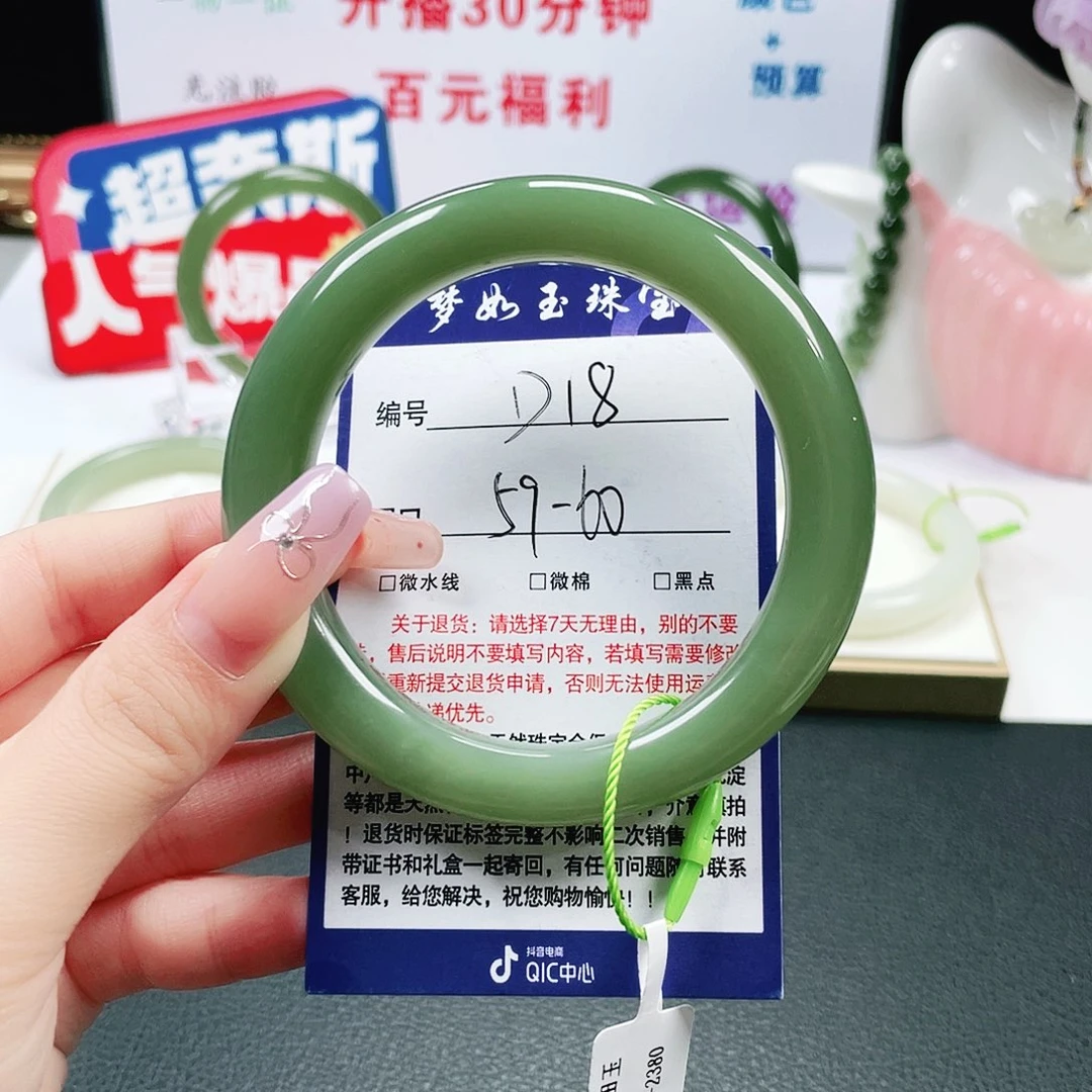 和田玉未镶嵌手镯