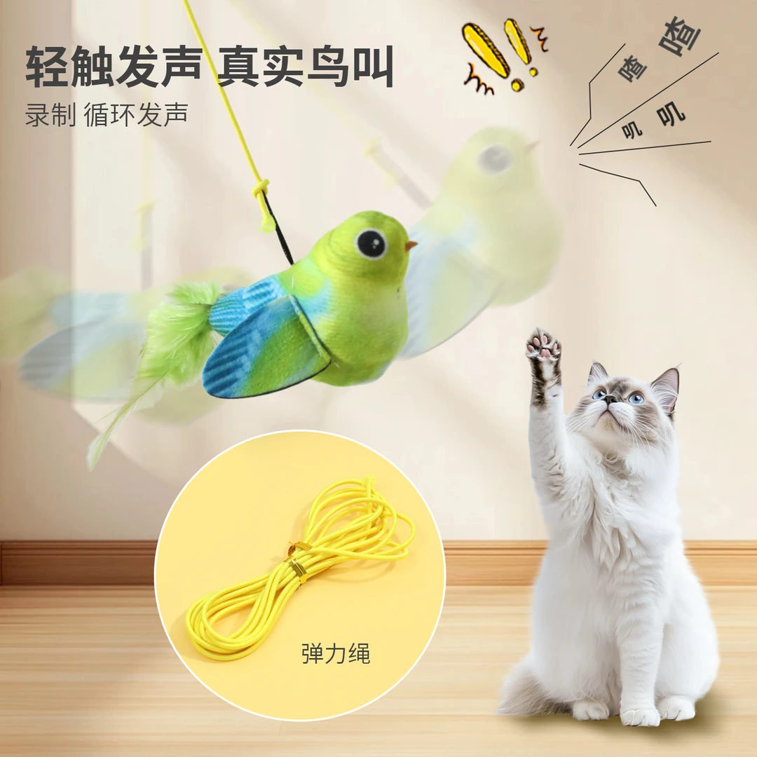 新疆包邮自嗨挂绳吸盘电子仿生发声毛绒玩具 玩具鸟猫自嗨玩具