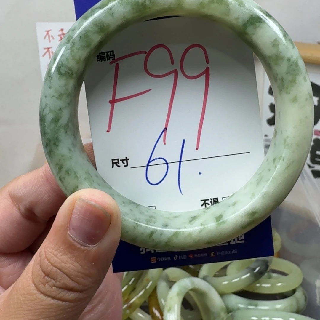 蛇纹石玉未镶嵌手镯99