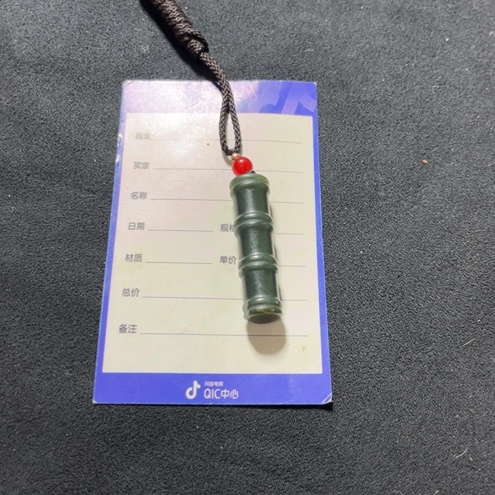 和田玉颈饰未镶嵌沙**驼