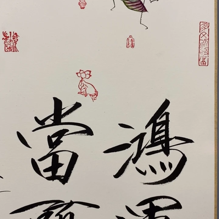 一二三四五六七八