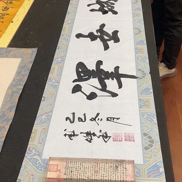 刘***华书法彭城世泽书法作品