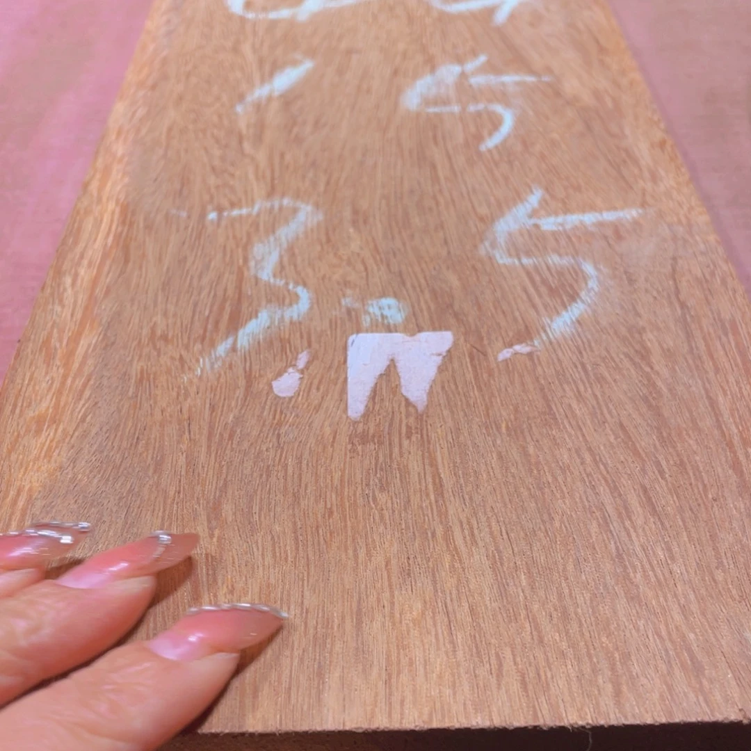 2***忆香榧木感谢您35677888899