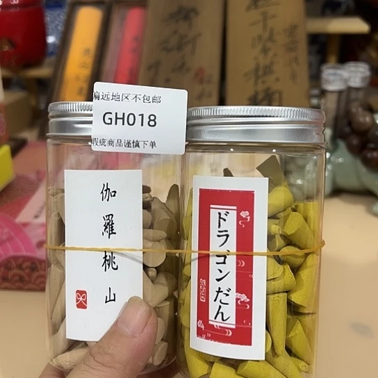 瓷片@*来018感谢分享感谢分享