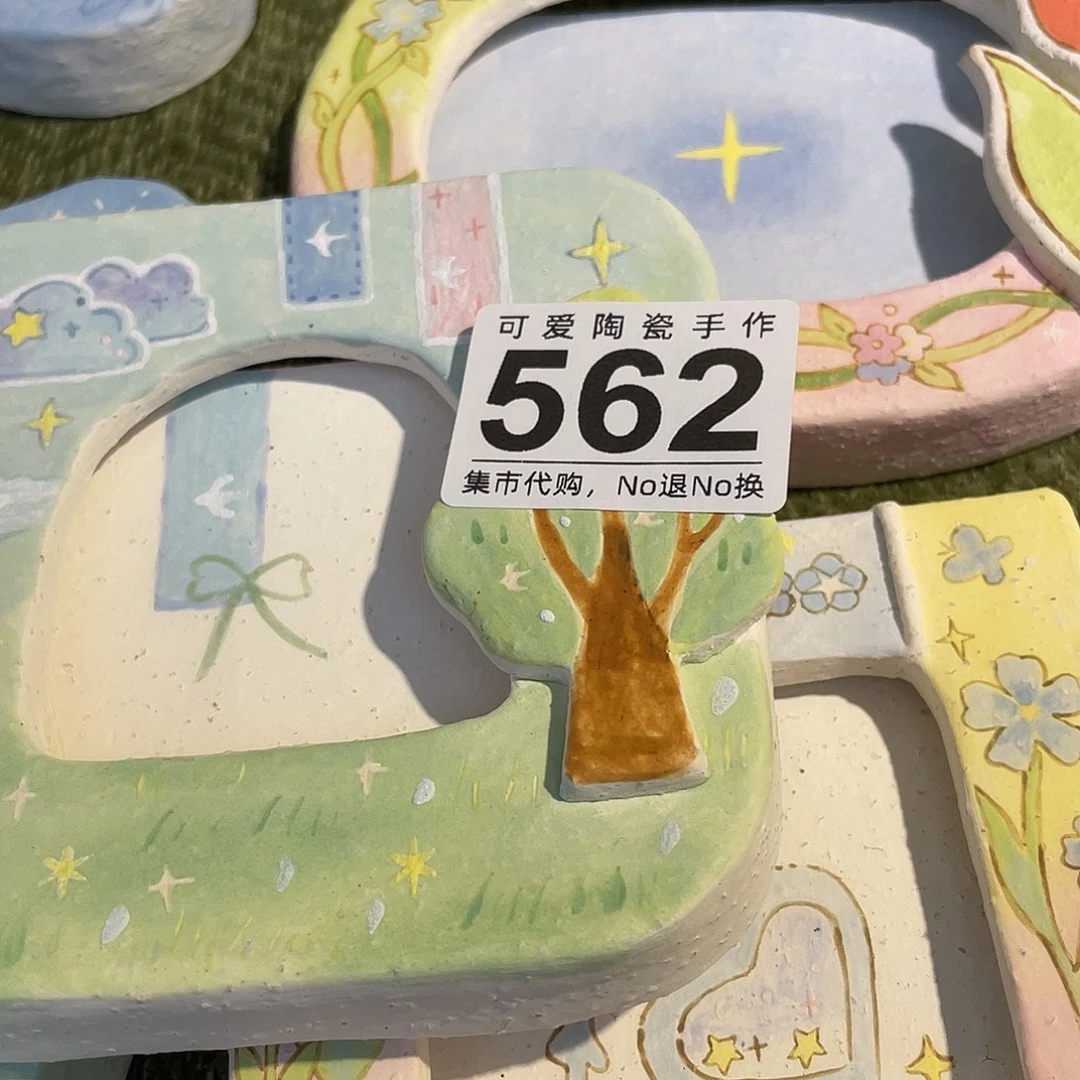 ****夏11111111111111111