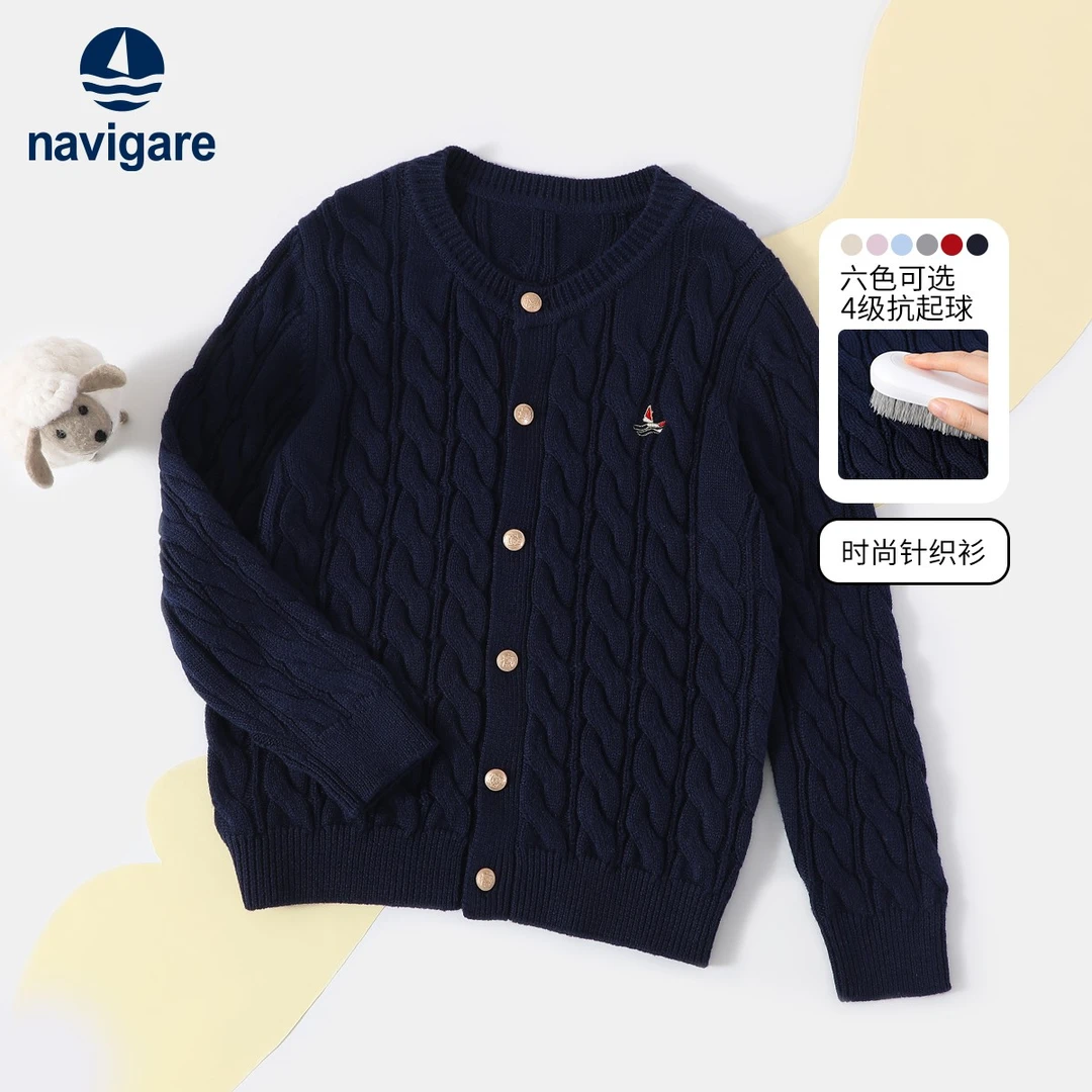 Navigare意大利小帆船春秋新款女童开衫儿童毛针织衫中大童上衣