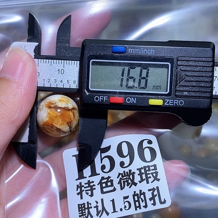 未镶嵌琥珀珠宝奇石石*当