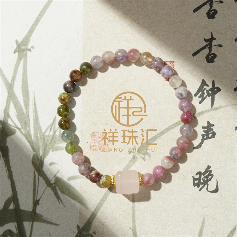 天然碧玺配粉水晶方糖手链 多样性发一 SL581