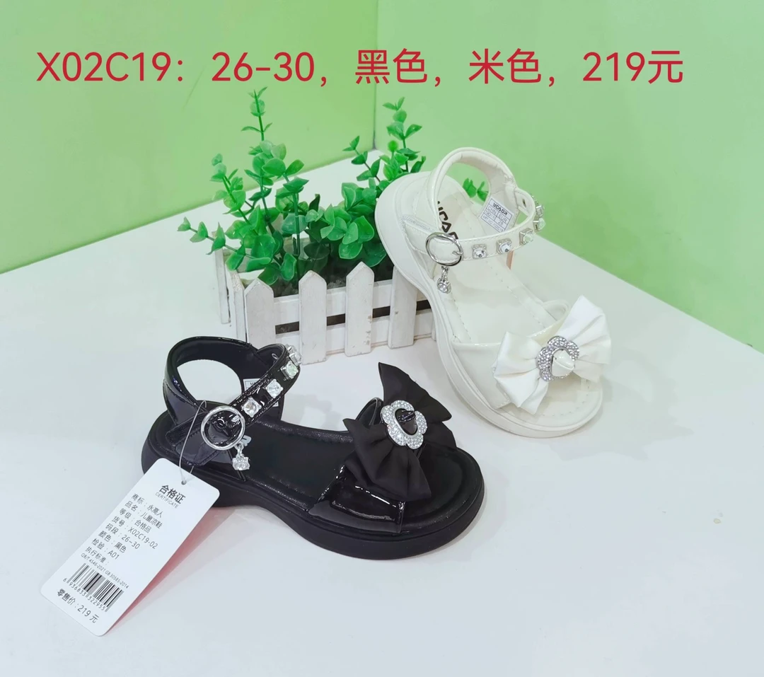 YGAOR/永高人【26-42码】夏季软底防滑时尚简约运动凉鞋