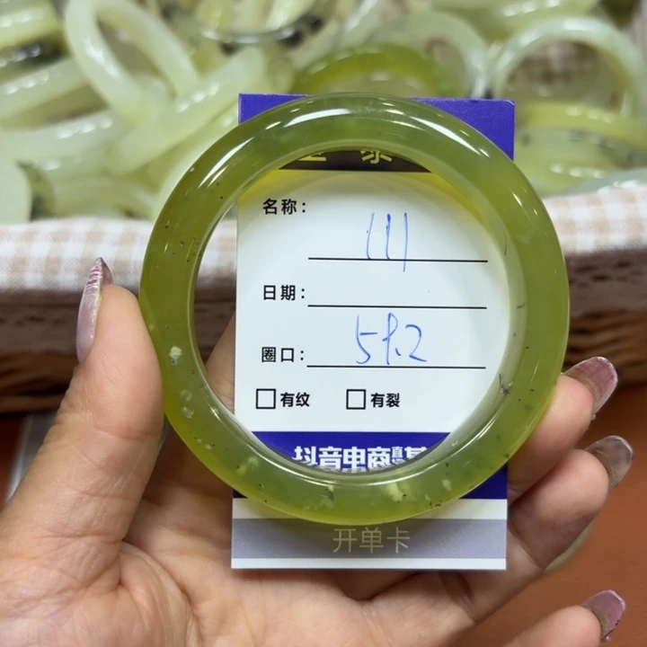 未镶嵌岫玉手镯天然