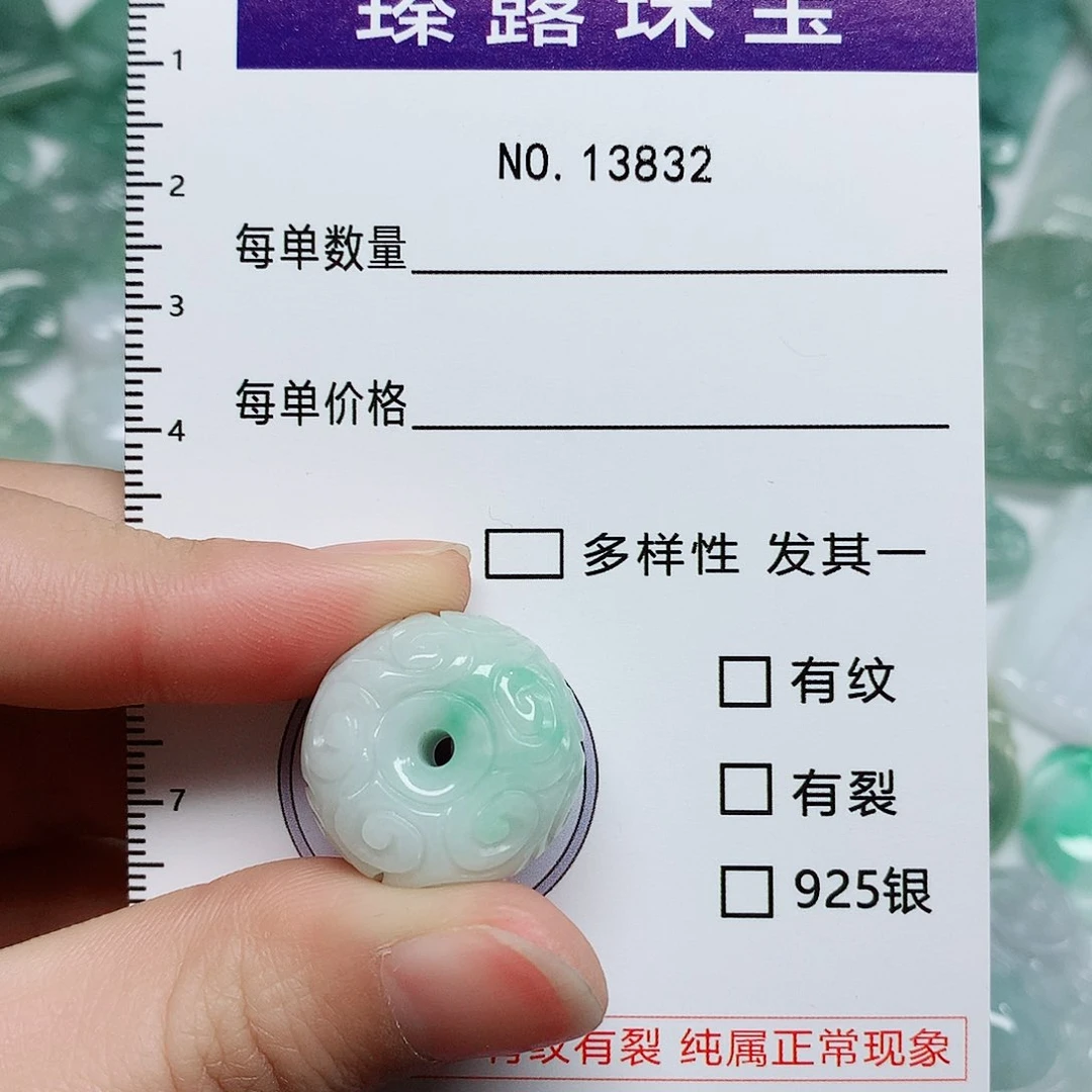 翡翠颈饰未镶嵌翡翠颈饰未镶嵌13832