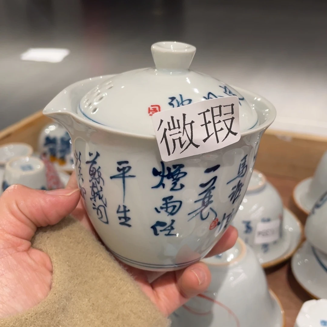 有下釉下彩纯手绘