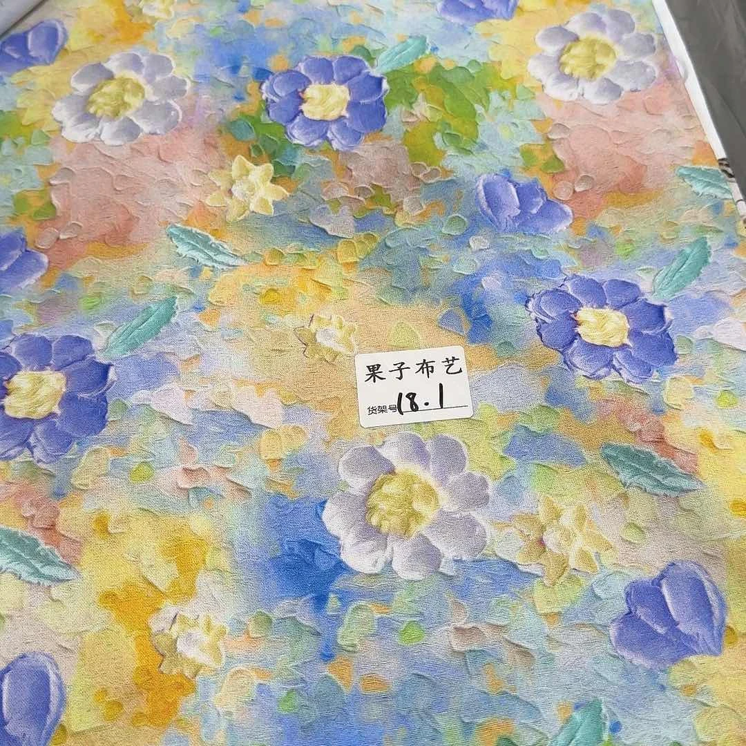 纯棉平布1米价X1.1米宽18区