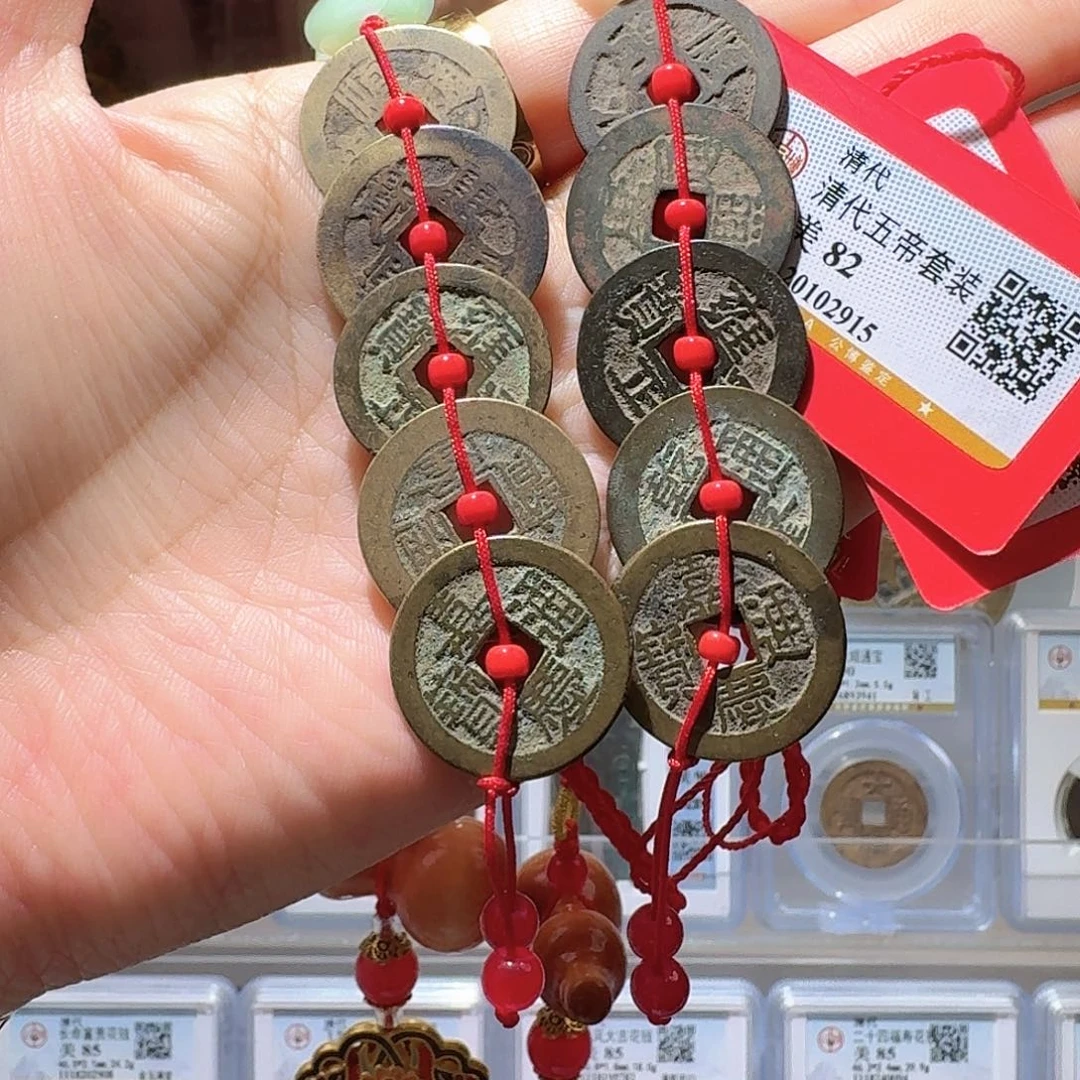 w***u铜Li 清五帝开盒不退不换