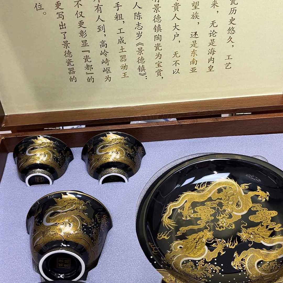 景德镇市人民政府