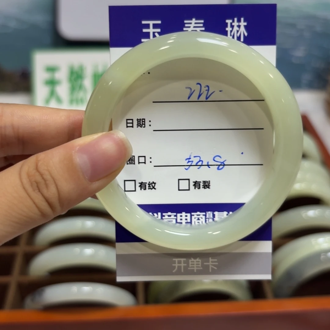 岫玉未镶嵌手镯 天然