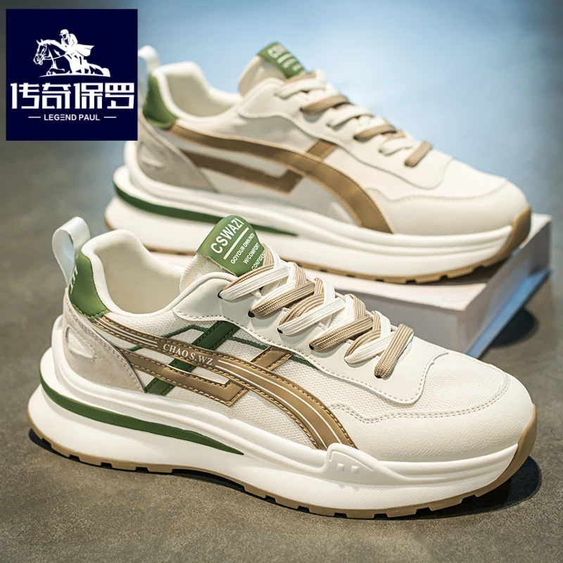 传奇保罗正版阿甘男鞋冬季网面运动鞋男生潮流百搭厚底老爹鞋秋季