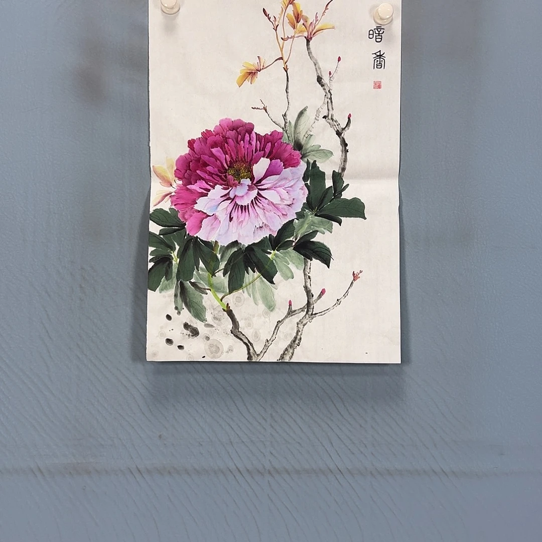国画169 牡丹一如您初来