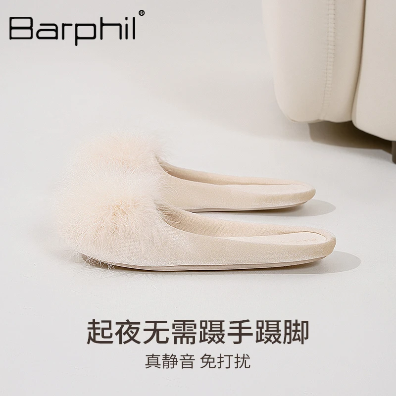 Barphil棉拖鞋女仙女火鸡毛毛鞋拖鞋居家用可爱网红软底静音秋冬