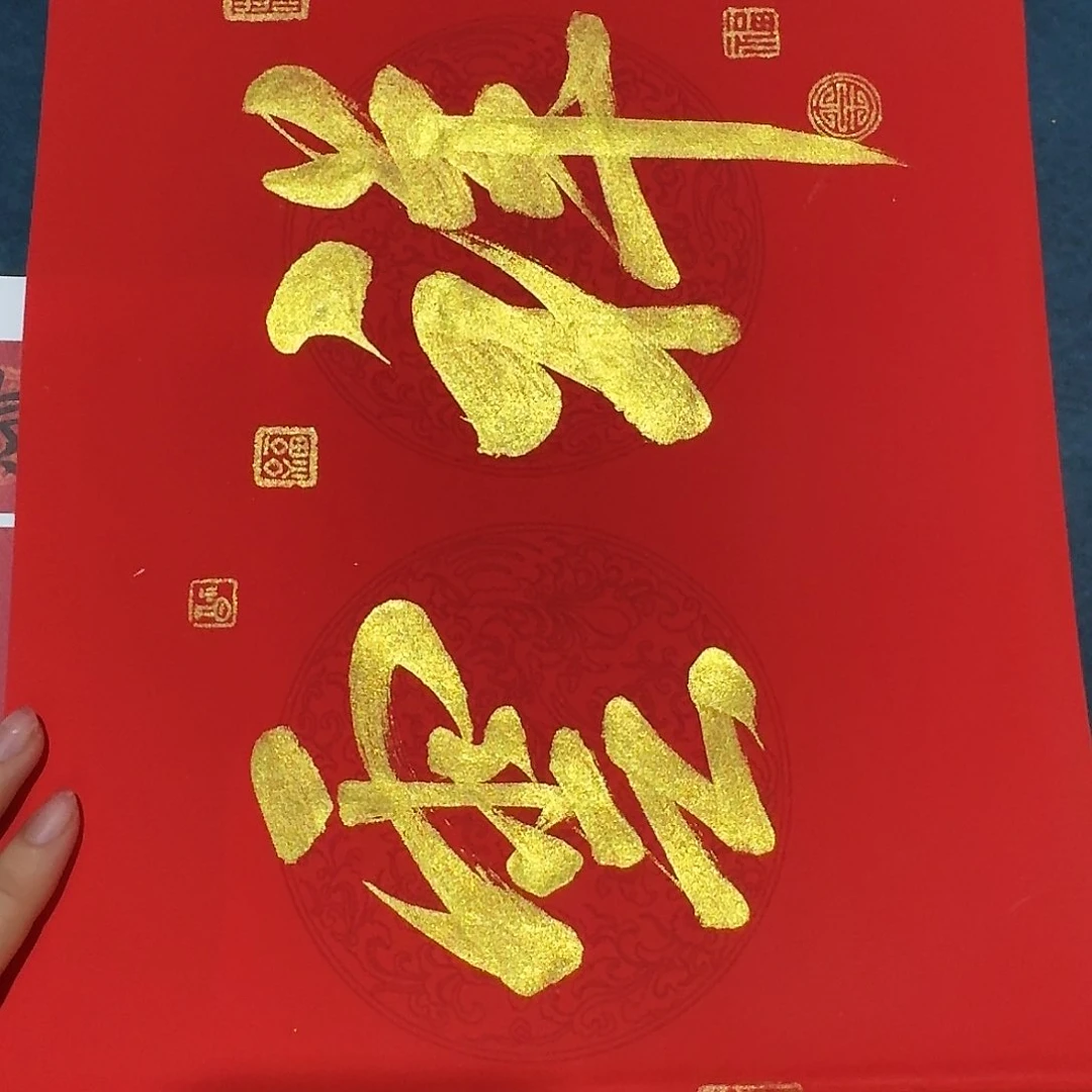 祥云迎春蜡染对联大玉娇