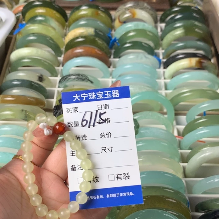 未镶嵌蛇纹石玉手链6115