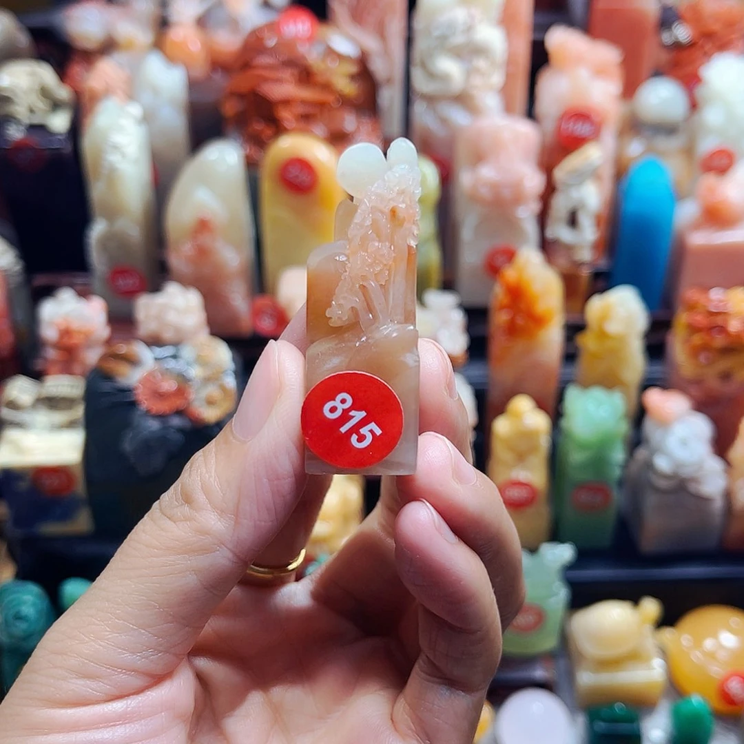 寿山石印石山*糕815包邮包刻