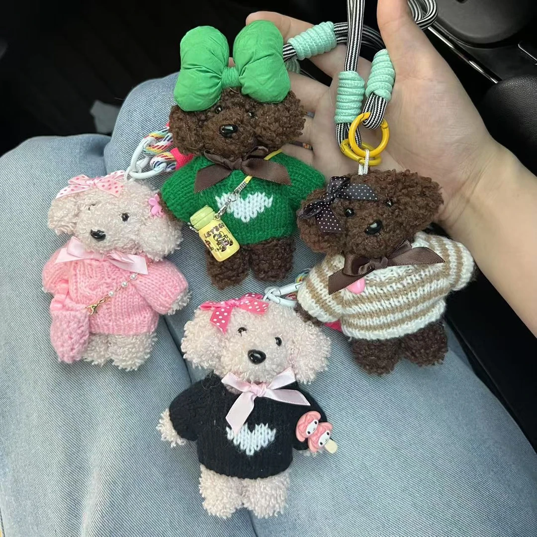 泰迪卷毛小狗包包挂件卡通美拉德毛绒玩偶百搭可可爱卡通毛绒玩偶