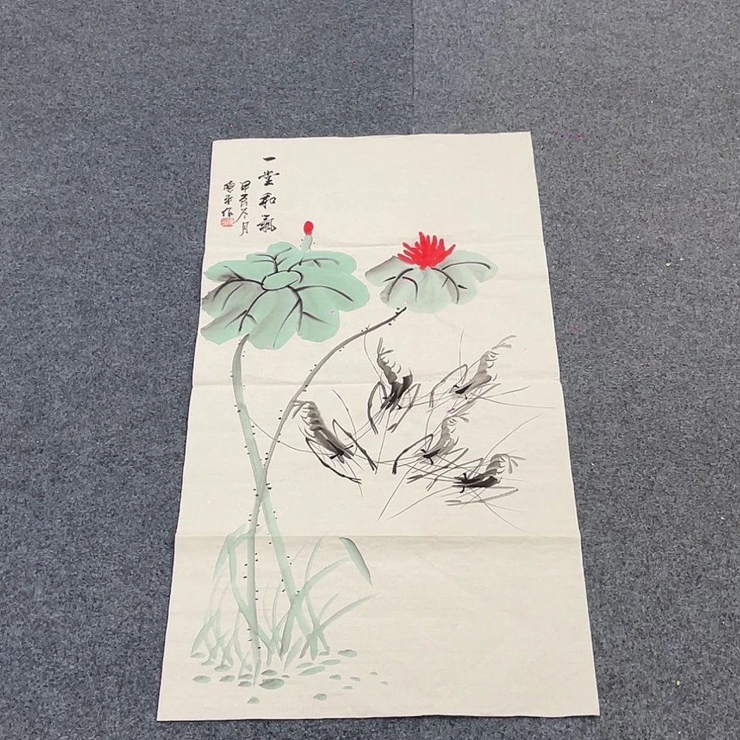 国画一笔墨书画专用链接