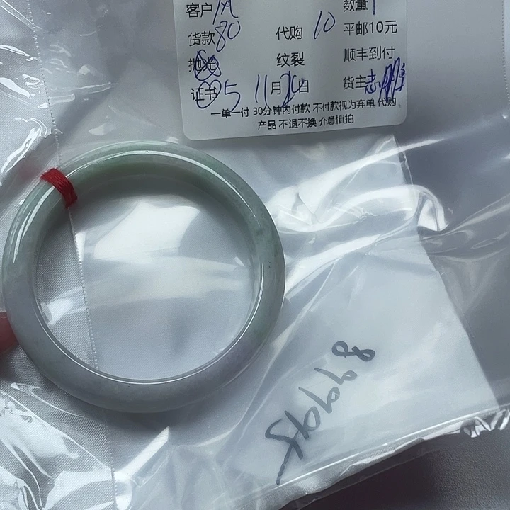 风***傲翡翠未镶嵌颈饰翡翠