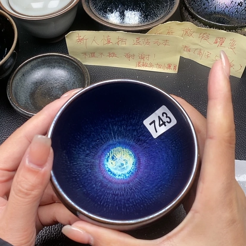 【闪购商品】茶盏蓉蓉的真建盏743