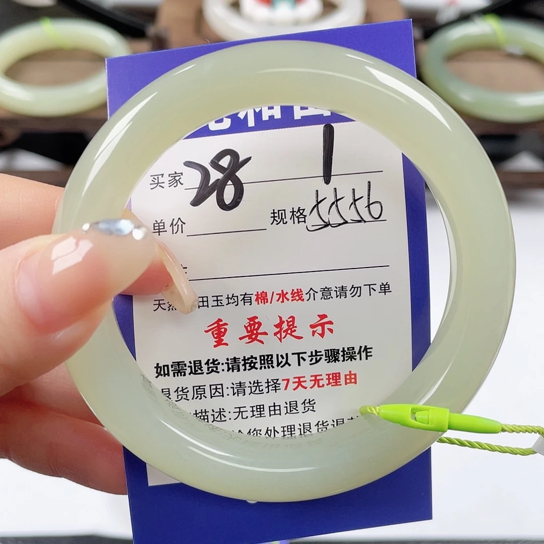 未镶嵌手镯和田玉