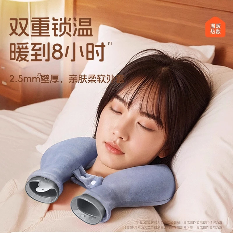 升级款U型热水袋围脖注水护颈肩颈暖颈椎热敷暖脚暖手冬季新款