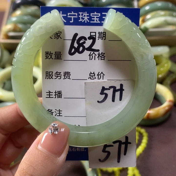 蛇纹石玉未镶嵌手镯682