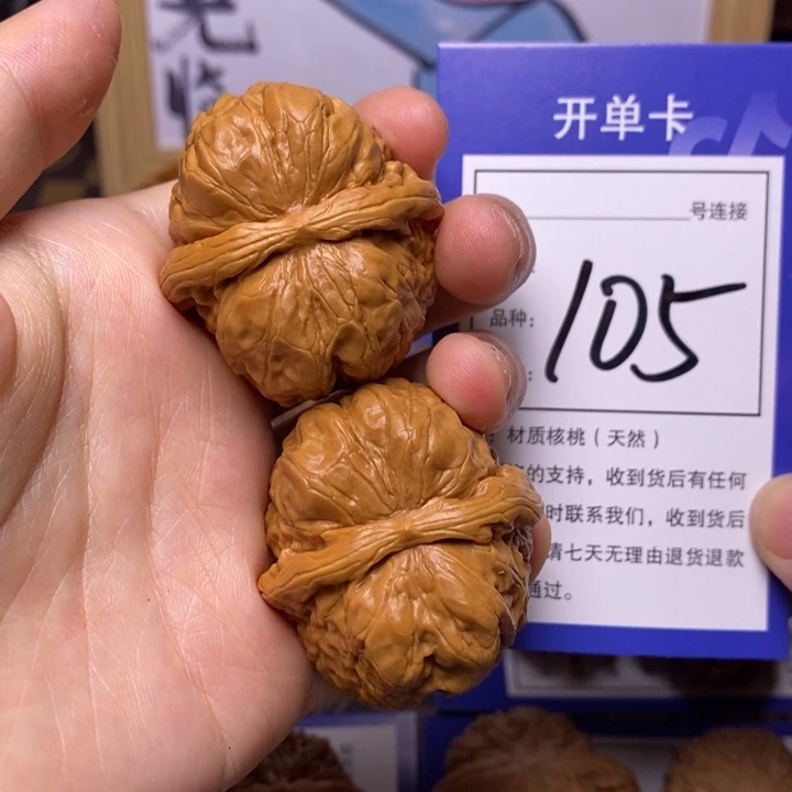 文玩核桃吊坠37蛤蟆头105