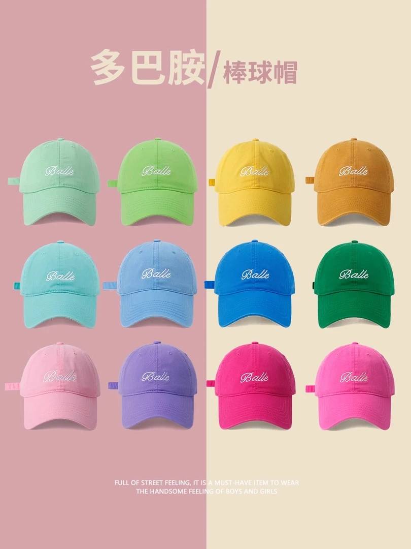 韩版多巴胺棒球帽2025新款春夏季女宽帽檐鸭舌帽显脸小帽子遮阳帽