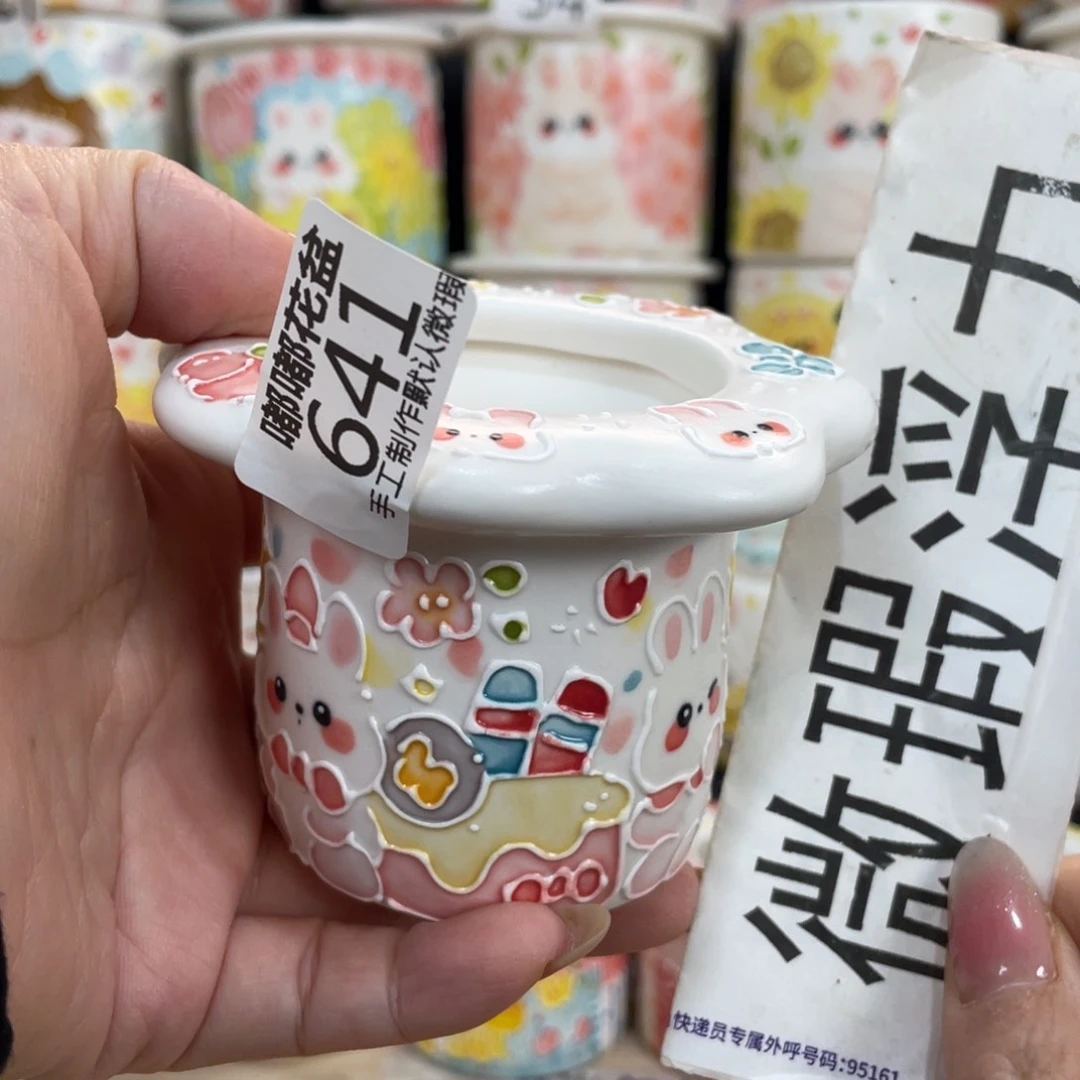 641 嘟嘟嘟嘟嘟嘟嘟嘟嘟