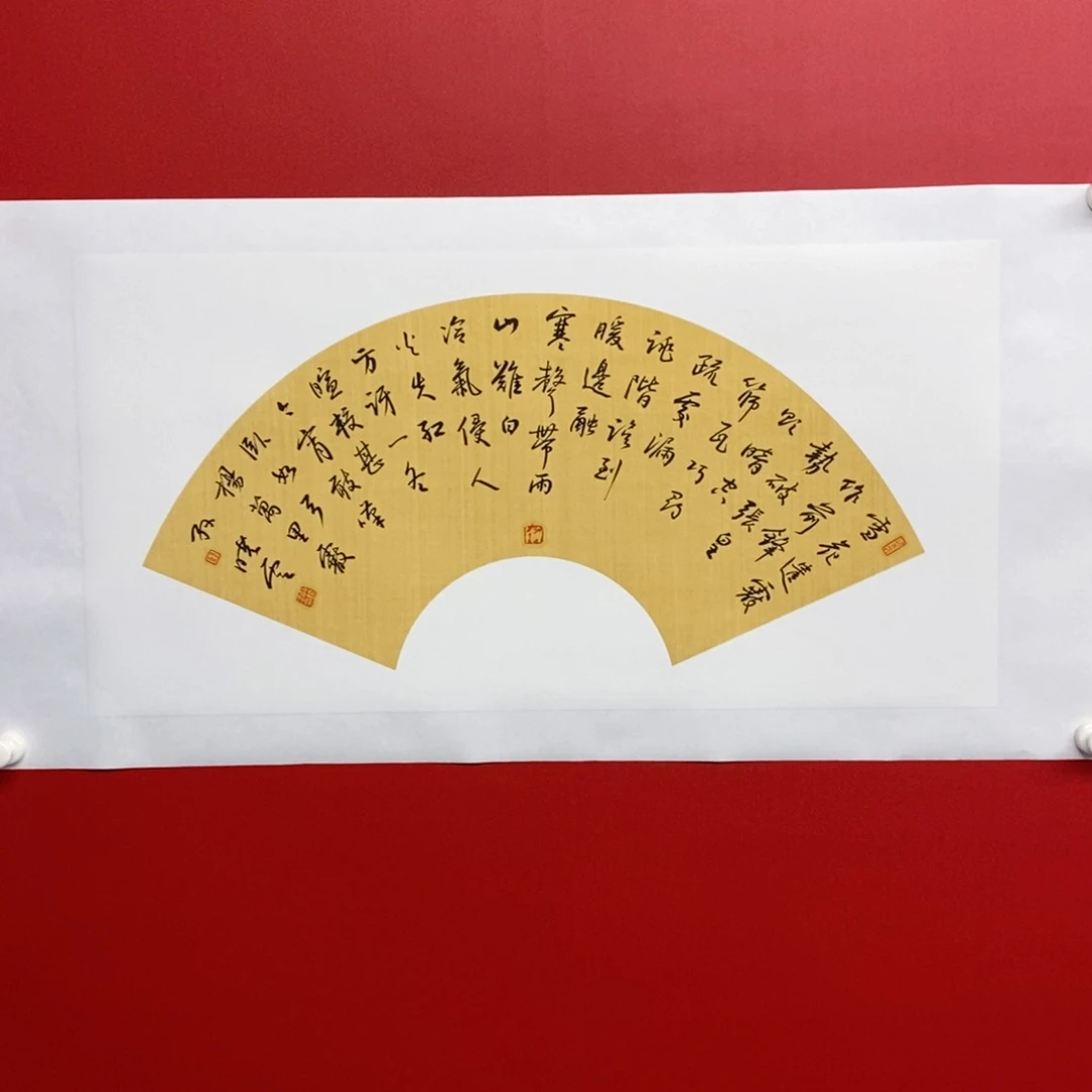 国画尚古202565689553255
