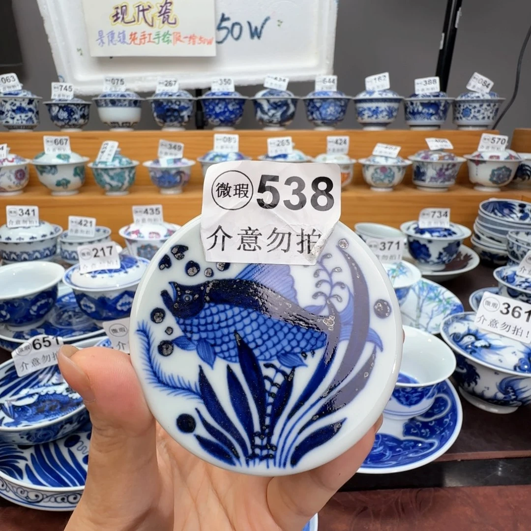 1***1微瑕景德镇陶瓷杯子