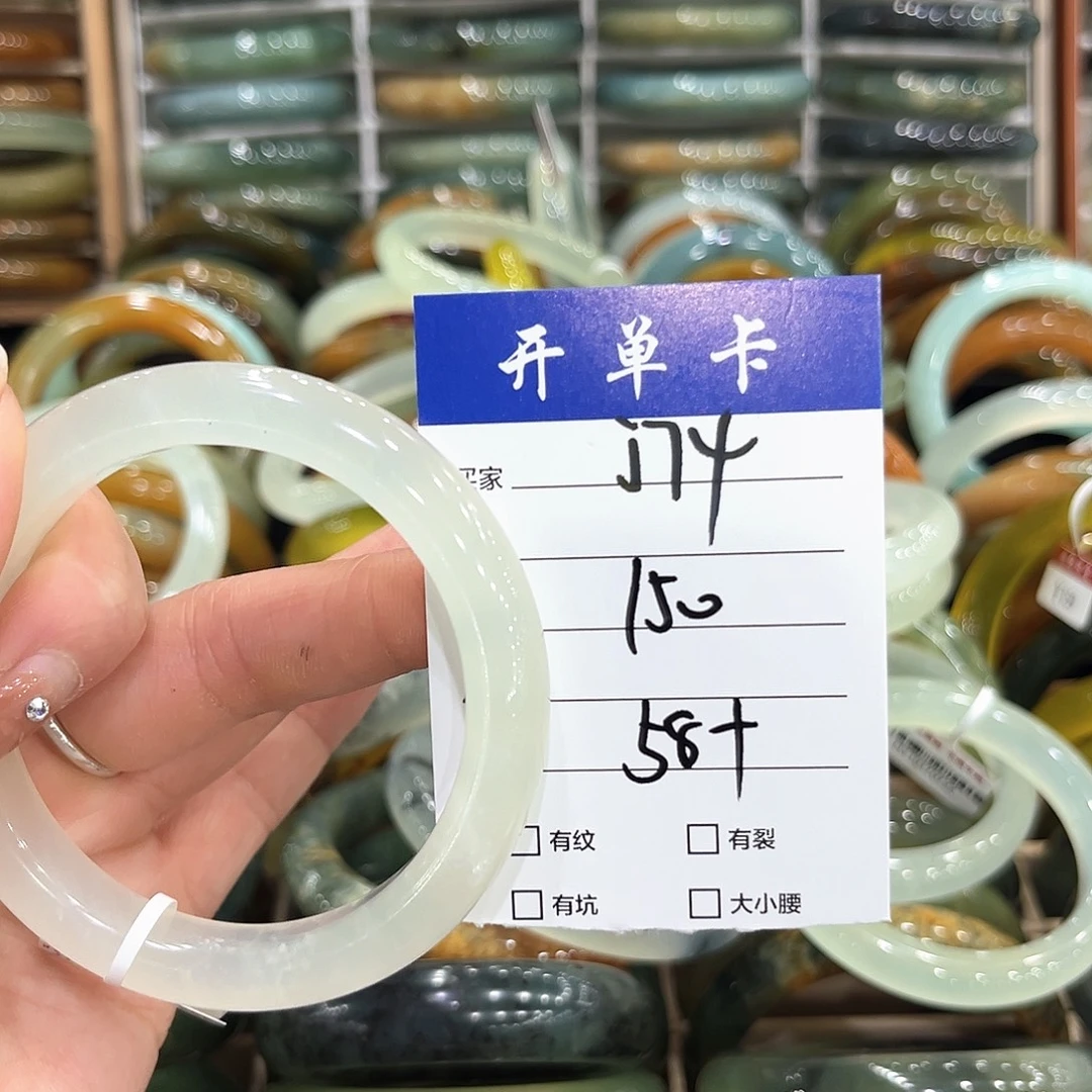 N***h未镶嵌蛇纹石玉手镯