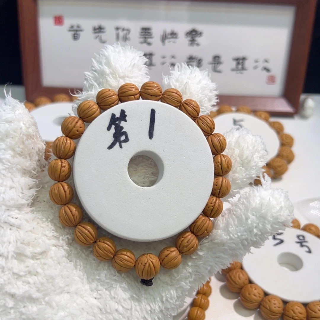 J***c手串桃核野生桃核10➕