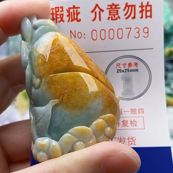 吊坠(不含链)未镶嵌翡翠