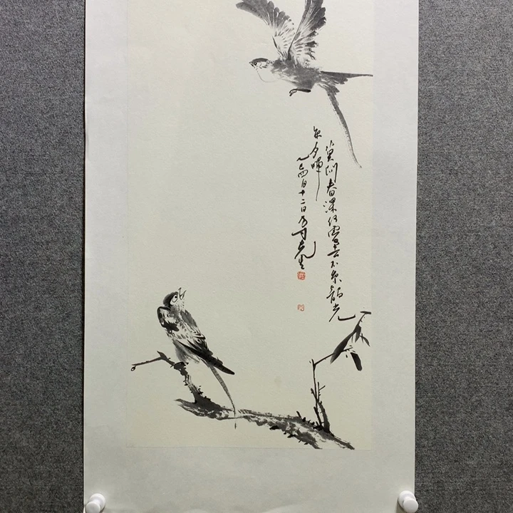 国画水墨丹青水墨